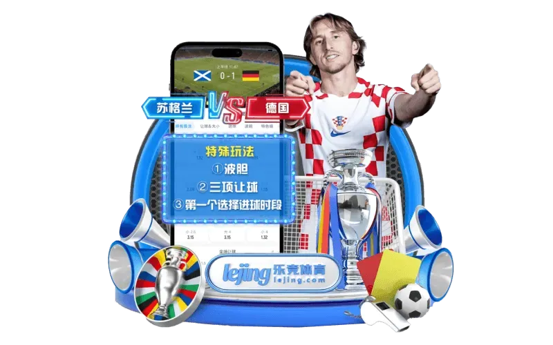 乐竞体育官方品牌视觉